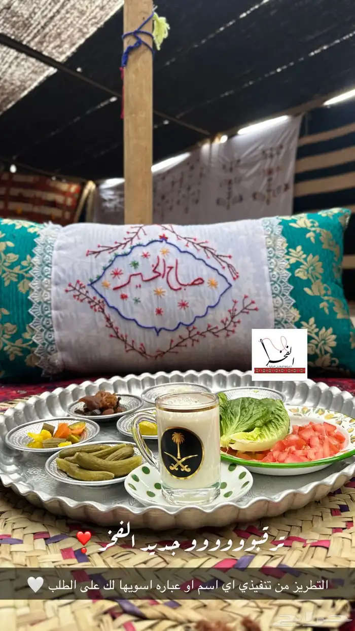 لحاف شتوي تراثي 3