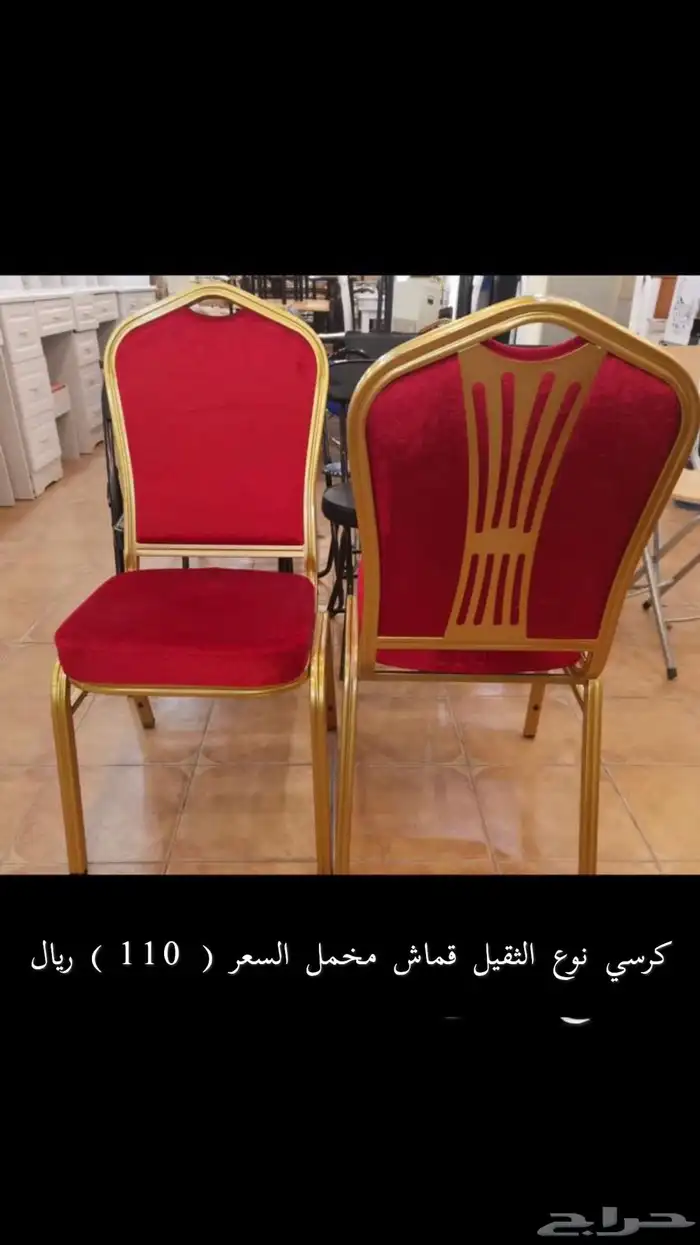 كراسي افراح طاولات كراسي استيل لوازم افراح بالجملة 38