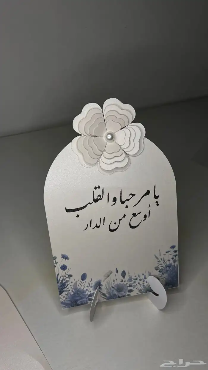 كرت طاولة 0
