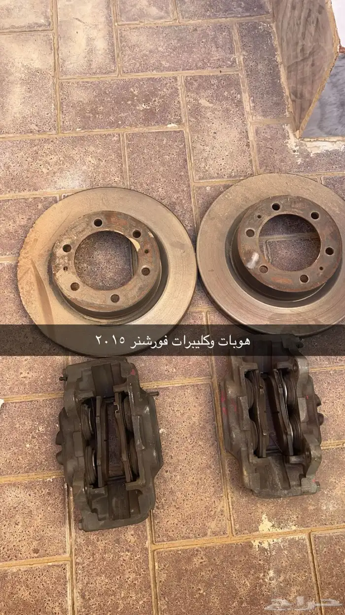 فورشنر 0