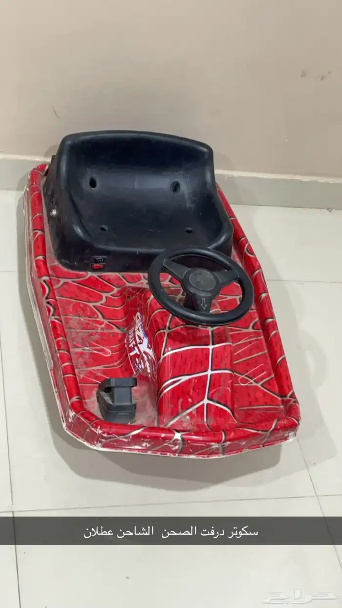 اجهزه وسكوترات ومسجل ومسرح منزلي 10