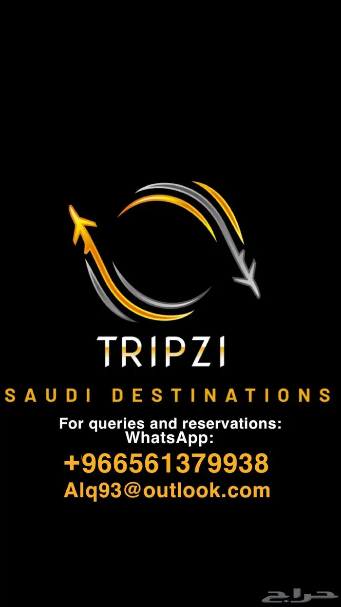 سياحة استقبال وتوديع taxi and tour operators 0