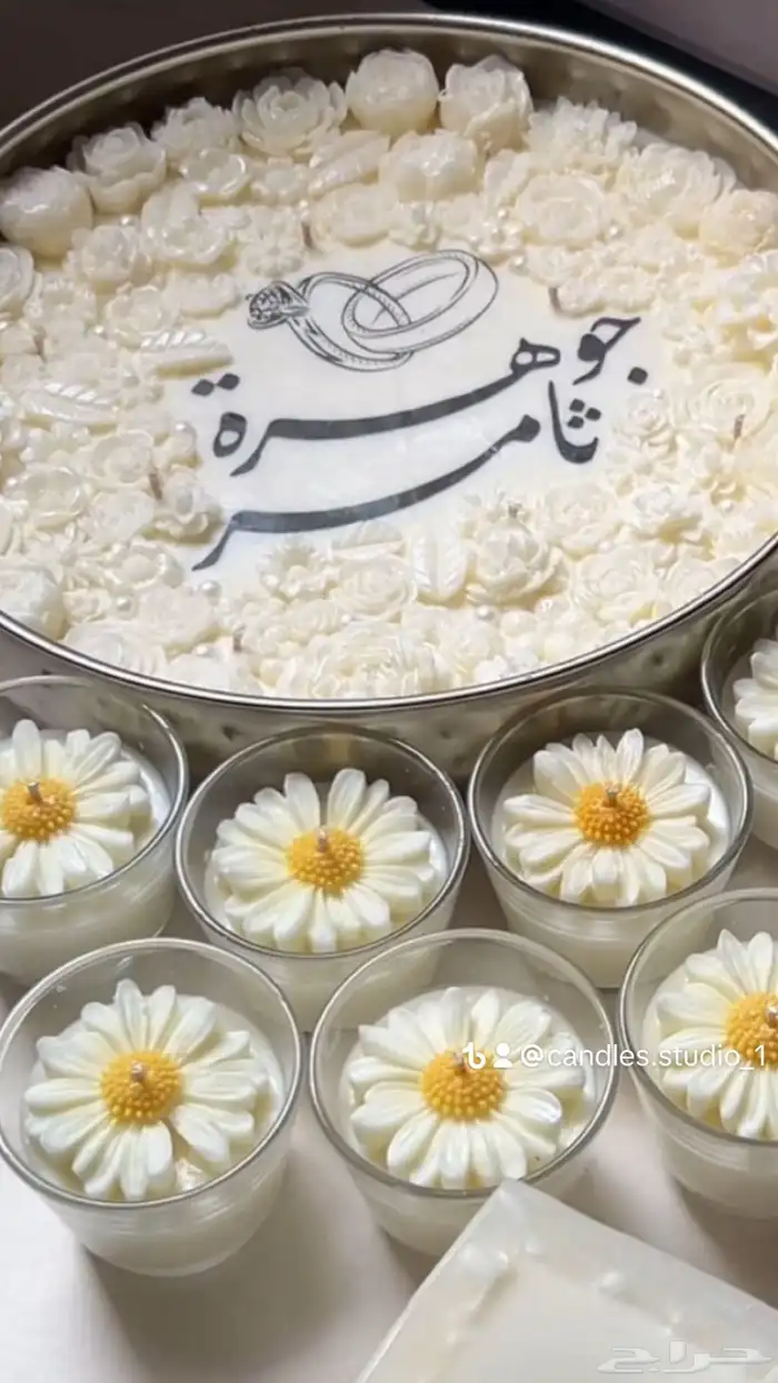 شموع الإستقبال 4