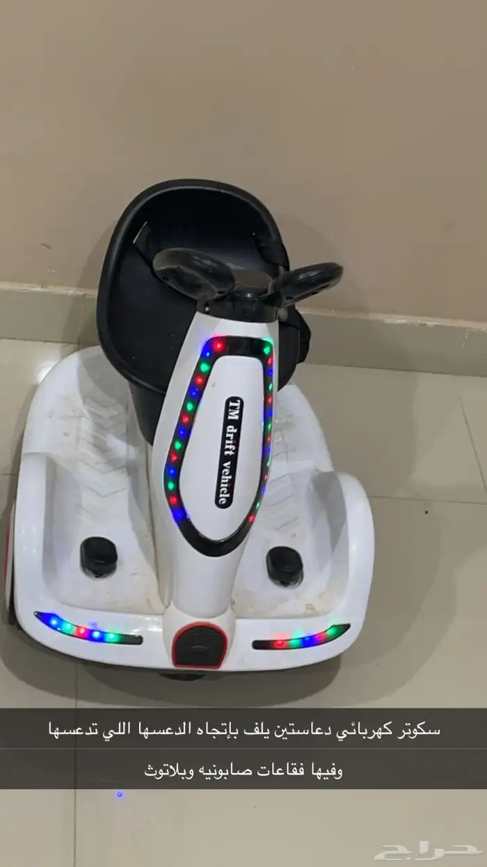 اجهزه وسكوترات ومسجل ومسرح منزلي 11