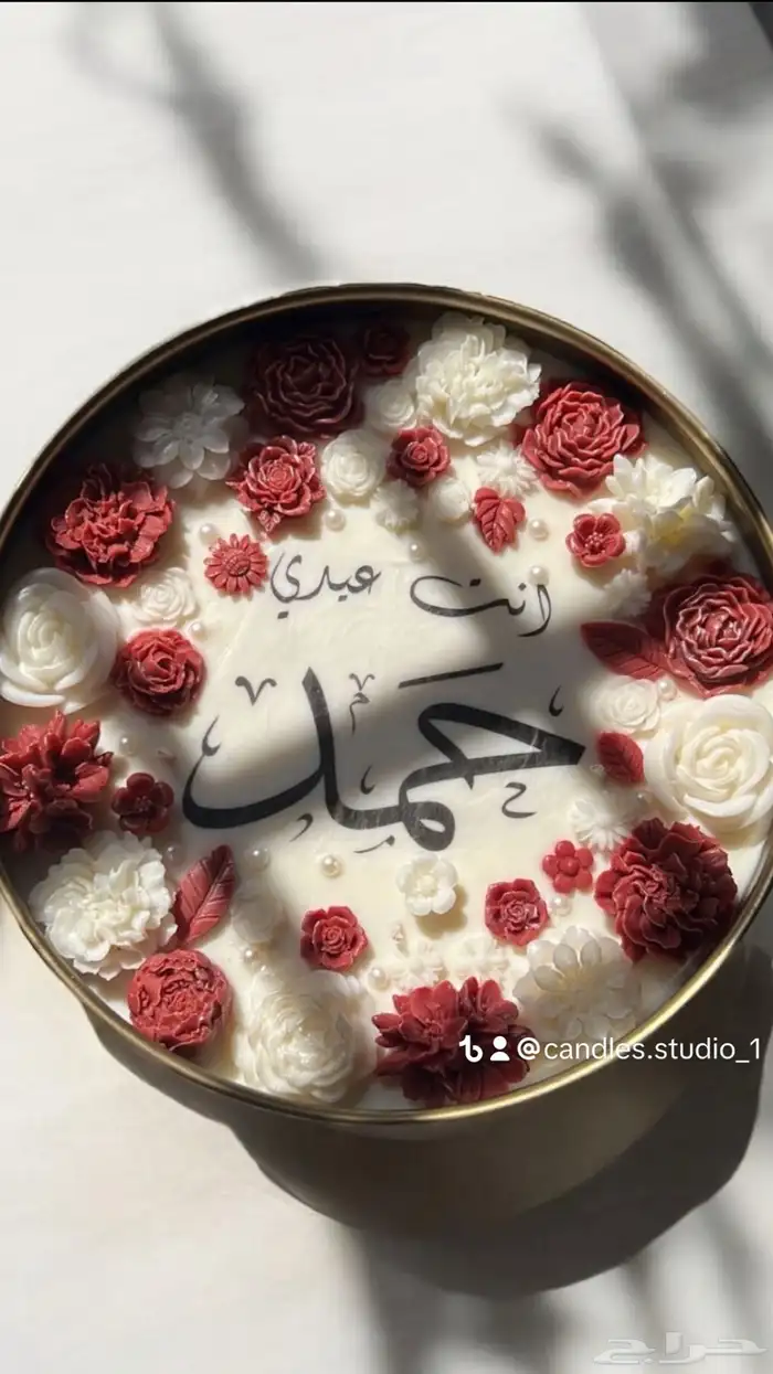 شموع الإستقبال 5