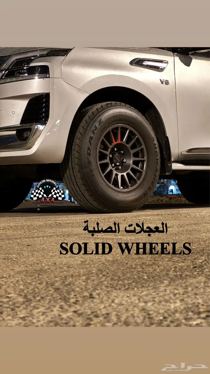 لينزو جنط LENSO 0