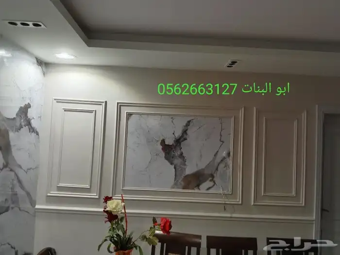 معلم دهانات وديكورات تركيب بدل الرخام 11