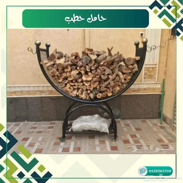 حامل حطب مقاسات 3
