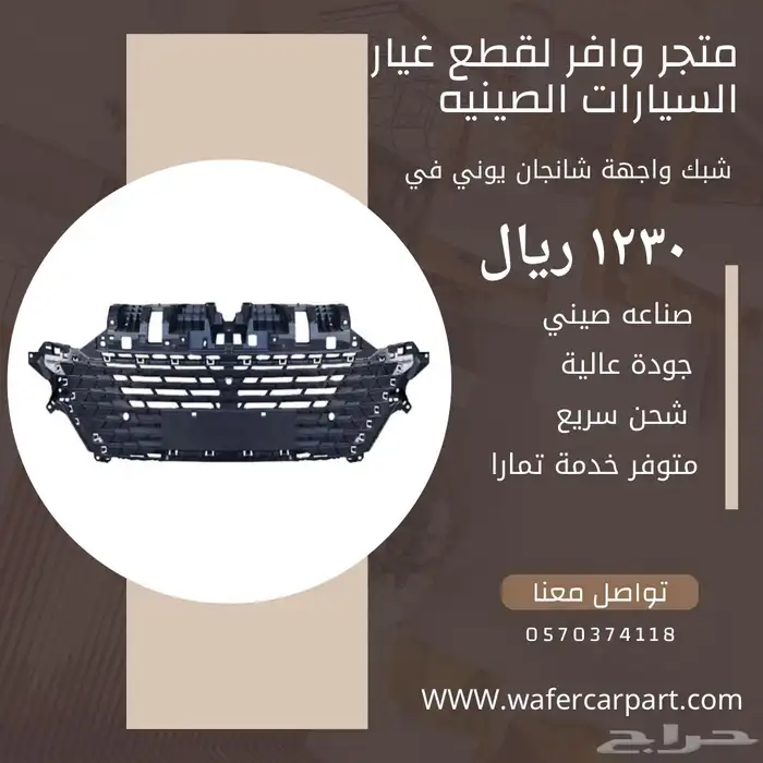 شبك واجهة يوني في 0