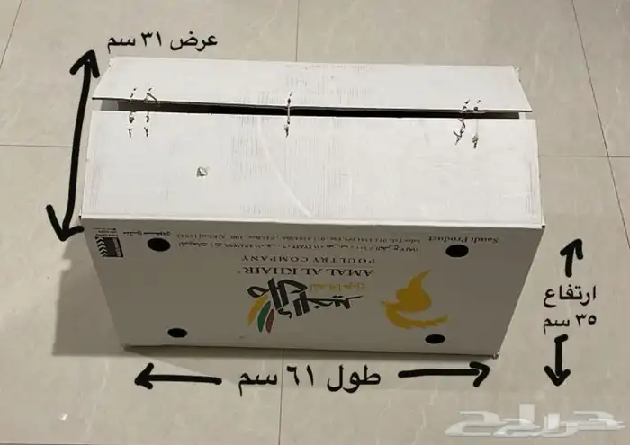 يتوفر كراتين البيض تستخدم لنقل العفش وغيره 4