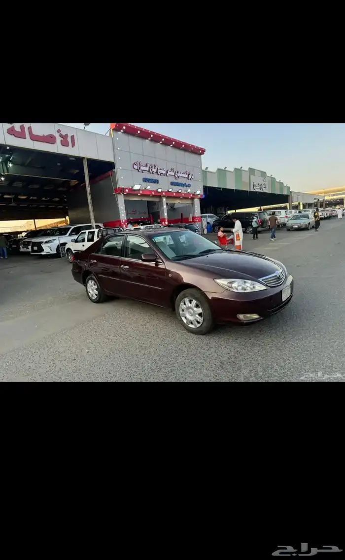 تم البيع 2