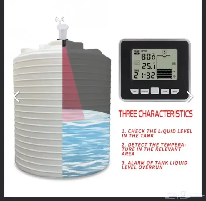 جهاز قياس منسوب الماء 2