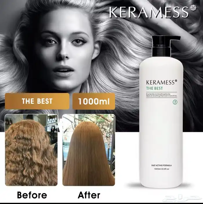 بروتين فور هير كيرامس keramess 0