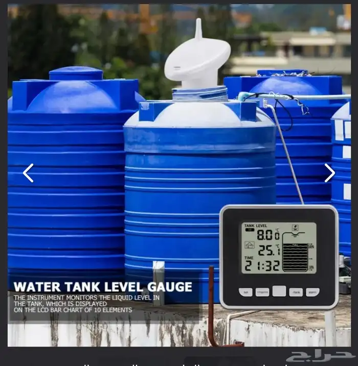 جهاز قياس منسوب الماء 3