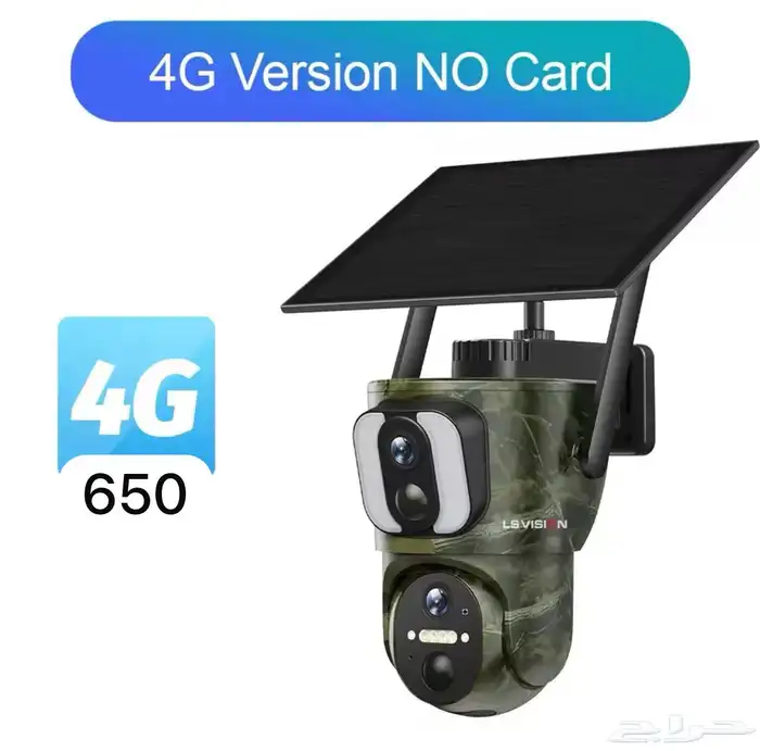 كامرا 4G بطاقه الشمسيه 4