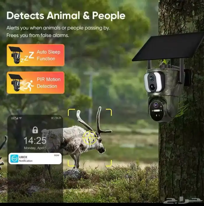 كامرا 4G بطاقه الشمسيه 2