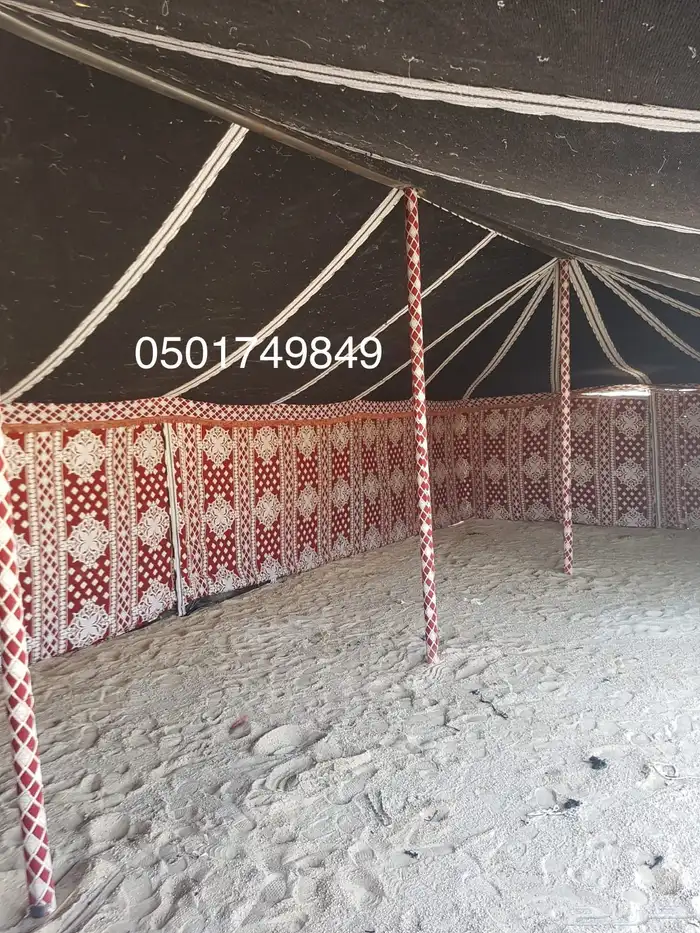 بيت شعر ابيض تركي 11