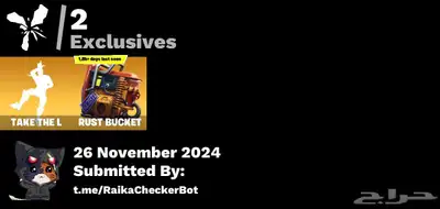 Fortnite 8