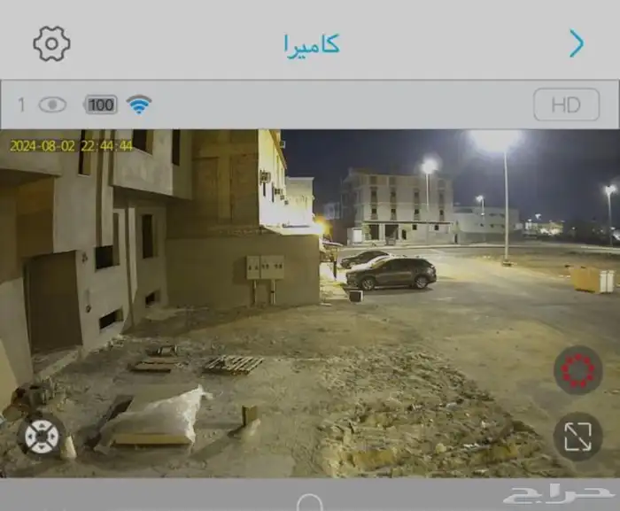 كاميرا طاقة شمسية عرض الصيف 349 ريال 3