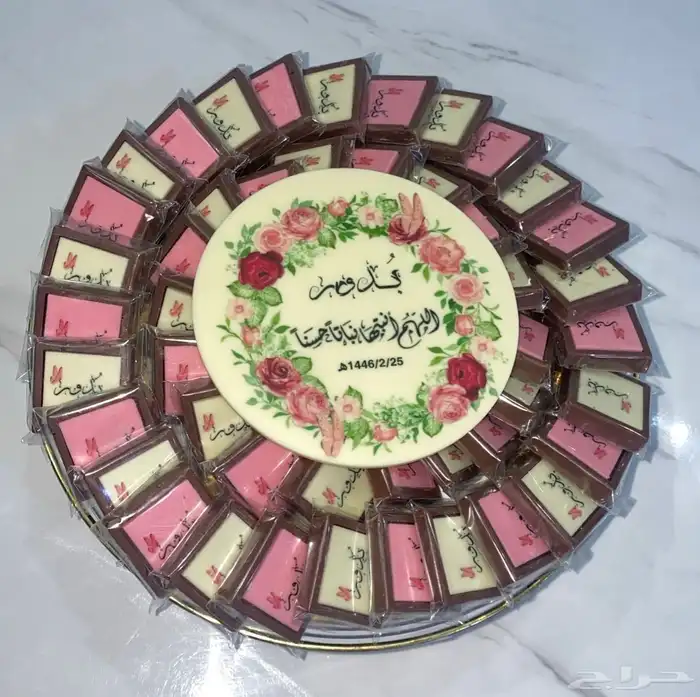 شوكولاته مناسبات 41