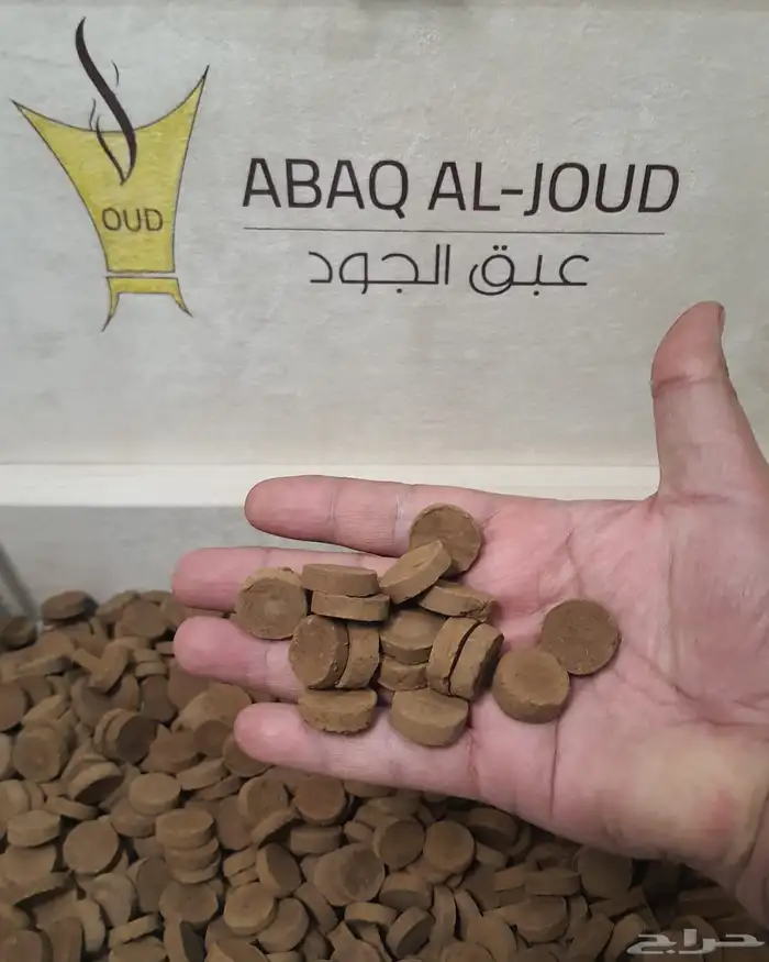 أقراص عود مروكي طبيعية 0