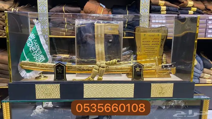 هدايا ترقية دروع تخرج اطقم زواج بشت سيف درع 5