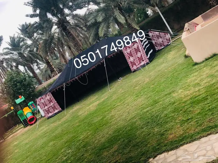 بيت شعر ابيض تركي 15