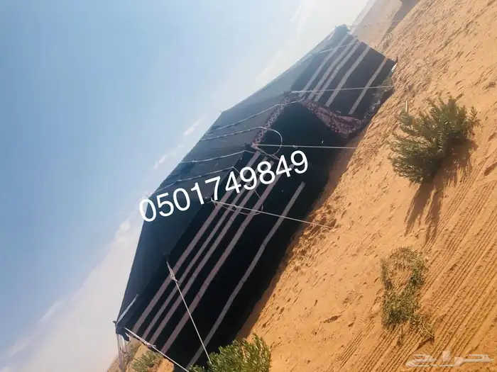 بيت شعر ابيض تركي 12