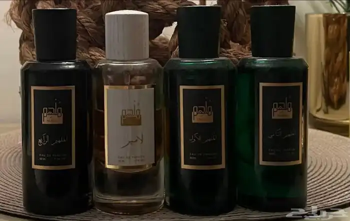 عطور ملهم. 0
