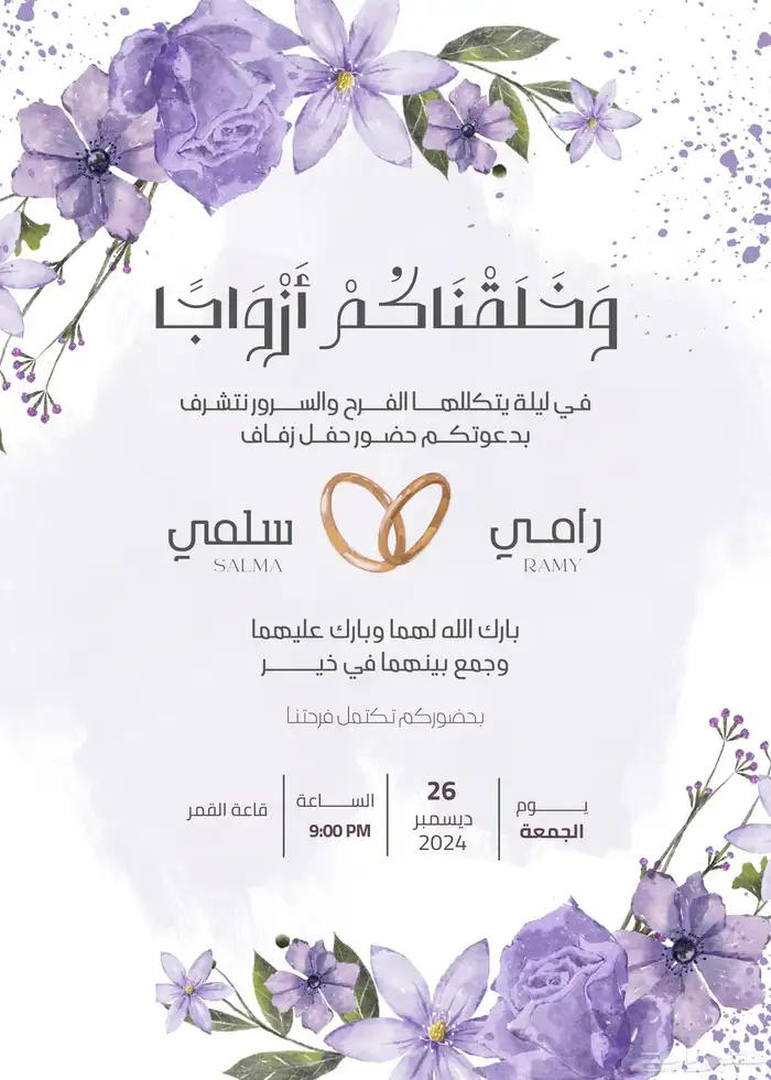 بوربوينت وورد بحوث جامعيه بحوث ماجستير تقارير تلخيص 4