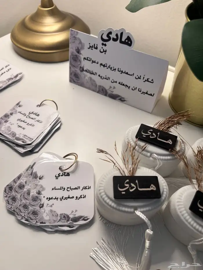 توزيعات مناسبات 2