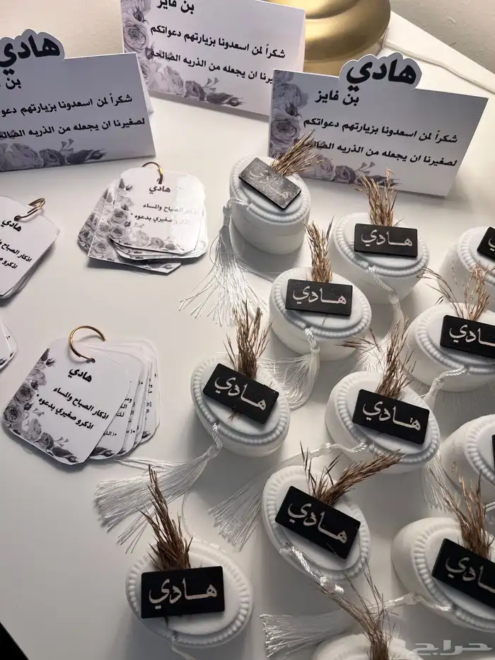 توزيعات مناسبات 0