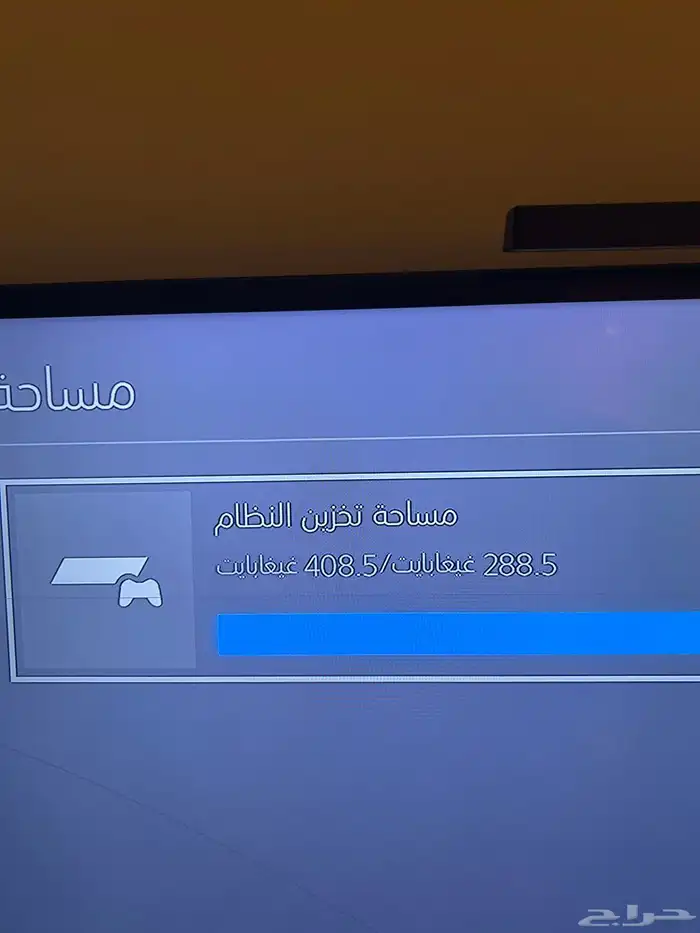 سوني فور برو 3