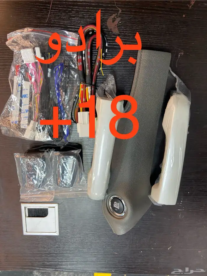 تركيب بصمه وكاله 1