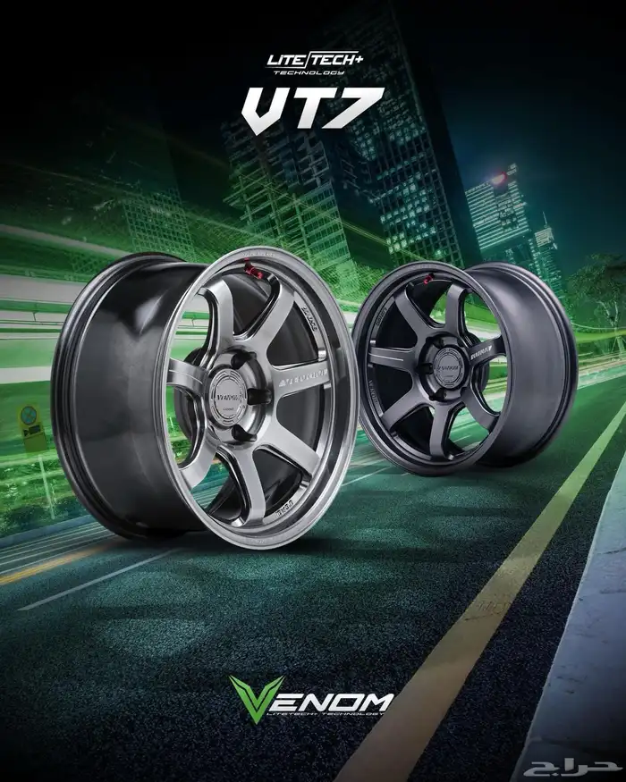 لينزو جنط LENSO 17