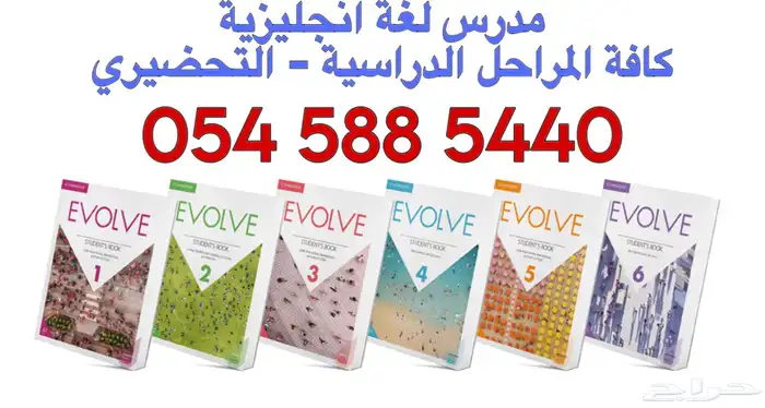 مدرس لغة انجليزية 0