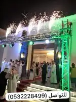 تأجير أجهزة وإظاءات ومستلزمات الحفلات والمناسبات والإفتتاحيا 0