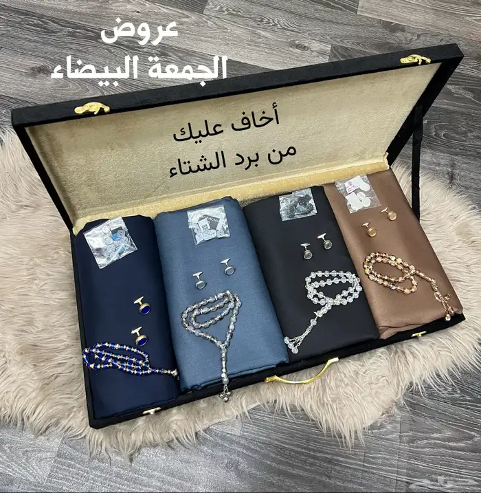 بوكسات اقمشه وسديريات شتوي 2