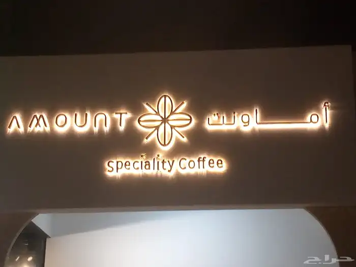 احرف بارزة لوحات سمنت بورد 2