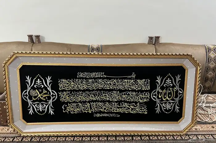 لوحة جدارية 0