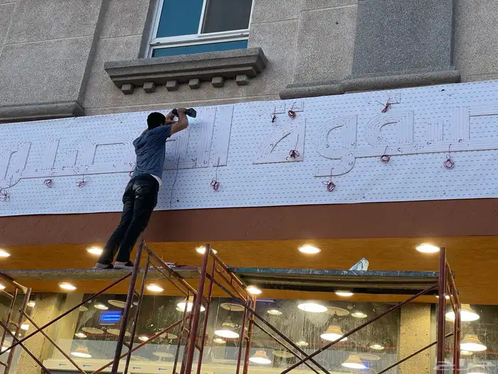 احرف بارزة لوحات سمنت بورد 4