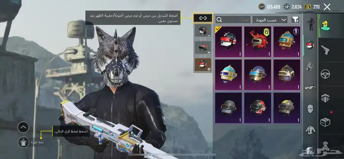 حساب ببجي لفل 59 6