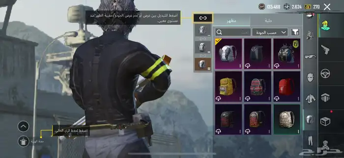 حساب ببجي لفل 59 17