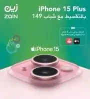 زين 5gوموبايلي 5gوالياف بصريه Stc 7