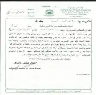 أبحث عن مسجديحتاج إمام ومؤذن ومعلم حلقات 10