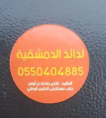 مطابع للدعاية والاعلان مطبوعات مطبعة طباعة دروع كروت بوكسات 27