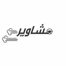 توصيل 2