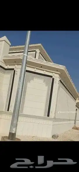 لياسة ملونة بديل الحجرالطبيعي 3