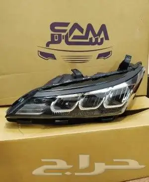عروض قطع غيار السيارات افالون من شركة سام 0