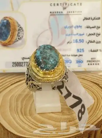 خاتم فيروز نيشابوري معه شهادة 4